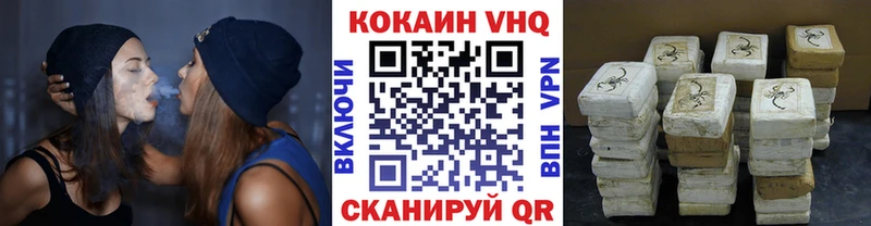 Что такое Челябинск КОКАИН  Конопля  A PVP  ГАШИШ  Меф 