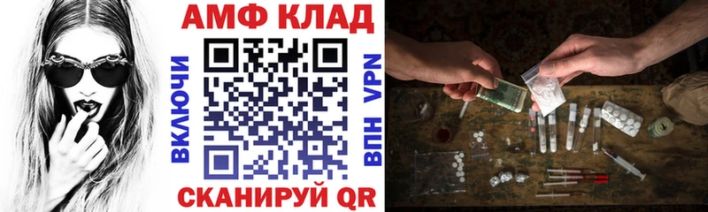 дарнет шоп  Челябинск  сайты даркнета состав  Амфетамин Premium 