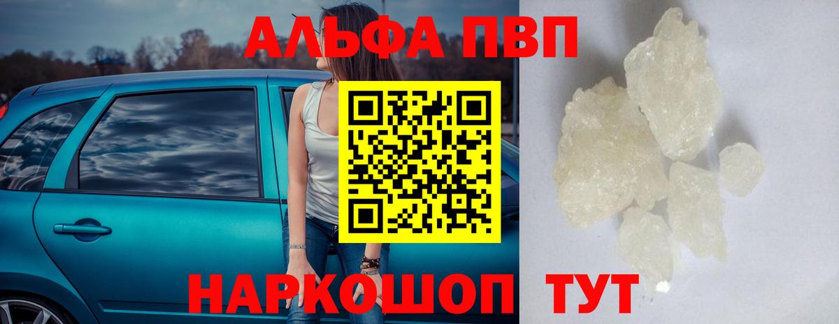 А ПВП СК КРИС Челябинск