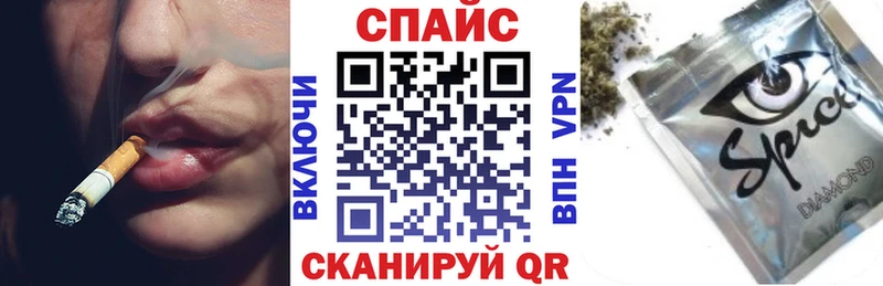 где можно купить   Челябинск  Бутират бутик 