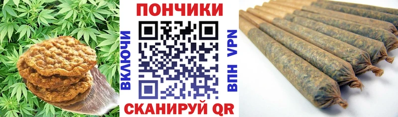 Cannafood марихуана  Челябинск 