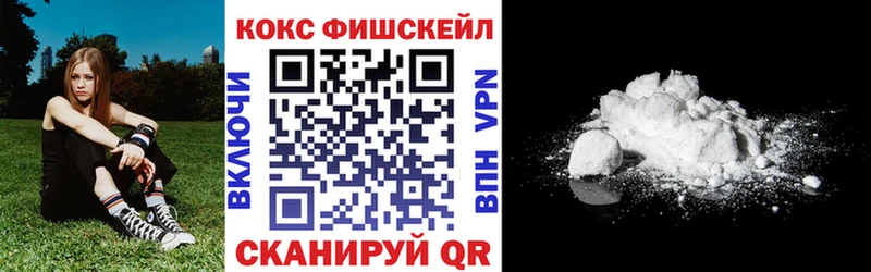 нарко площадка Telegram  Челябинск  COCAIN 98% 