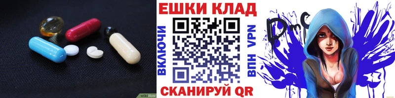 Экстази Cube  наркошоп  площадка как зайти  Челябинск 