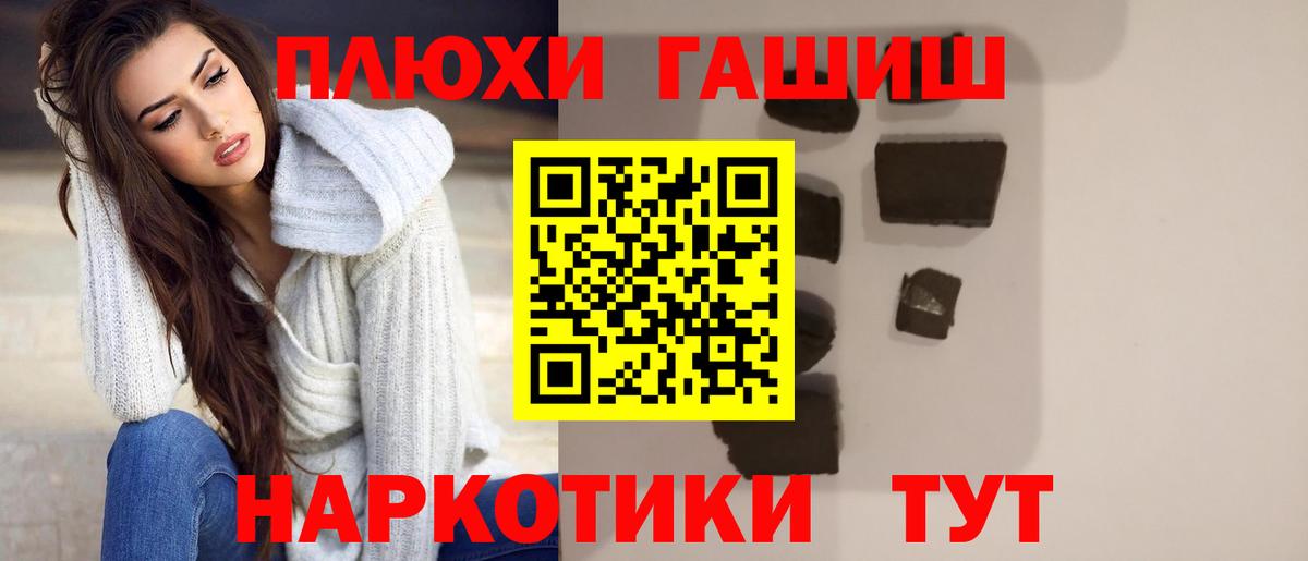 ГАШИШ ice o lator Челябинск