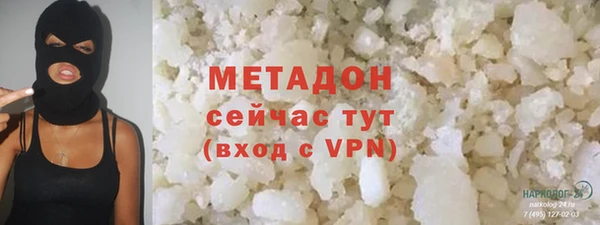 кокаин VHQ Козловка