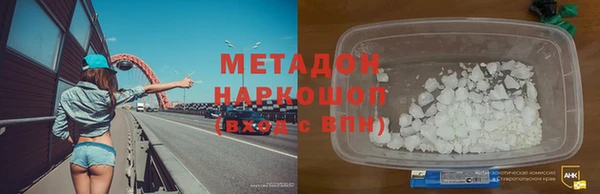 кокаин VHQ Козловка