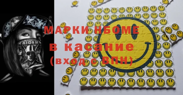 кокаин VHQ Козловка