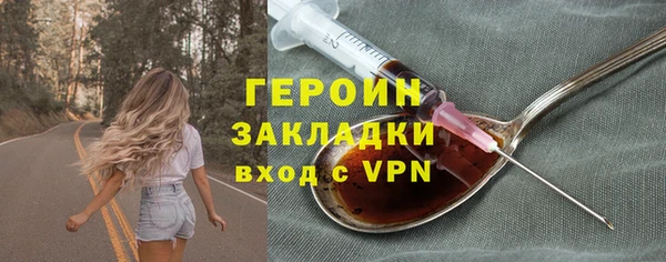 кокаин VHQ Козловка