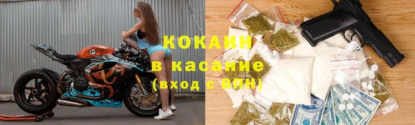 кокаин VHQ Козловка