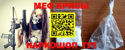 альфа пвп VHQ Белорецк