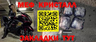 ешки Бердск