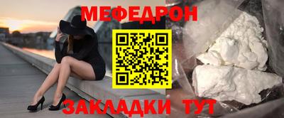 альфа пвп VHQ Белорецк