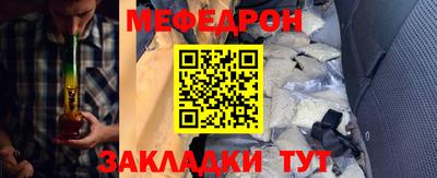jwh Белореченск