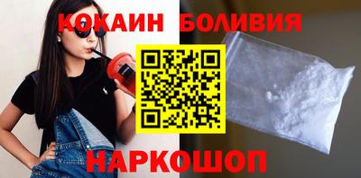 ешки Бердск