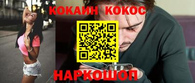 jwh Белореченск