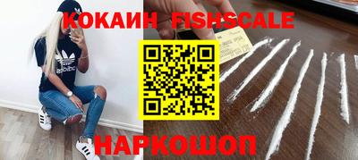 jwh Белореченск
