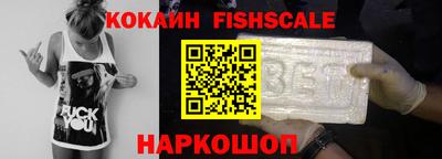 jwh Белореченск