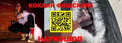 jwh Белореченск