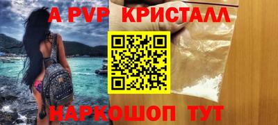 ешки Бердск