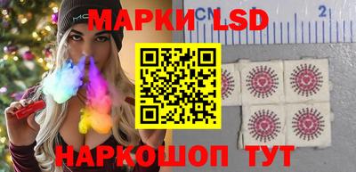 jwh Белореченск