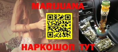 альфа пвп VHQ Белорецк