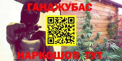 ешки Бердск