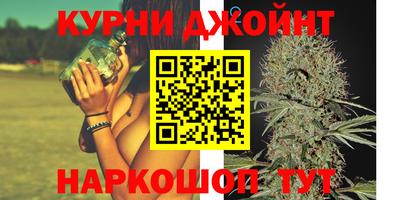 jwh Белореченск