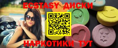 ешки Бердск