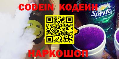 jwh Белореченск