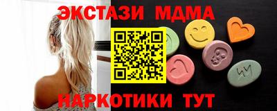 ешки Бердск