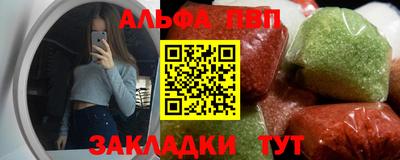 jwh Белореченск