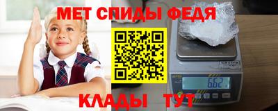ешки Бердск