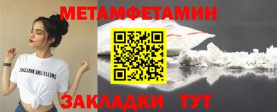 альфа пвп VHQ Белорецк