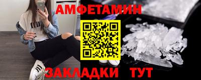 jwh Белореченск