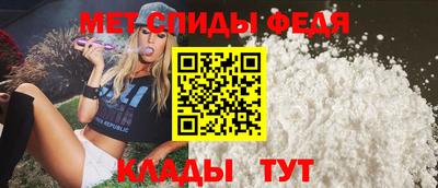 альфа пвп VHQ Белорецк