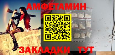 ешки Бердск