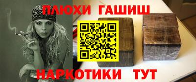 jwh Белореченск