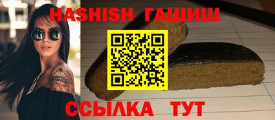 jwh Белореченск