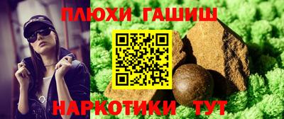 jwh Белореченск