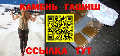 альфа пвп VHQ Белорецк