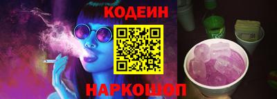 ешки Бердск
