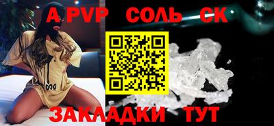 ешки Бердск