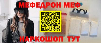 jwh Белореченск