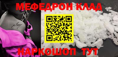 альфа пвп VHQ Белорецк