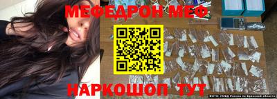 альфа пвп VHQ Белорецк