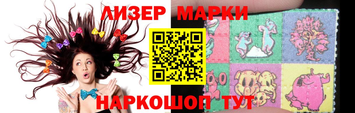 Челябинск  LSD-25 экстази ecstasy  Вход с VPN  LSD-25 экстази ecstasy 