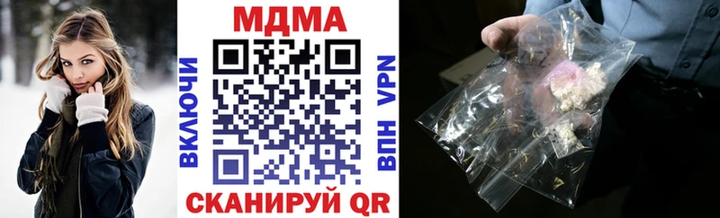 MDMA Molly  Челябинск 
