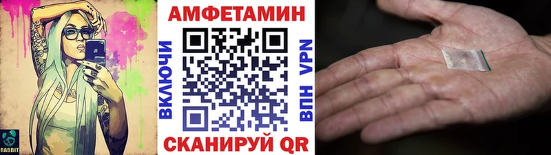 Первитин Methamphetamine  Челябинск 