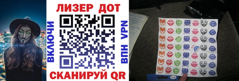 Марки N-bome 1,5мг  Челябинск 