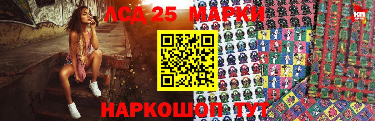 Наркотические марки 1,5мг  Наркотические марки 1,5мг  Вход с VPN  Марки N-bome  Челябинск 